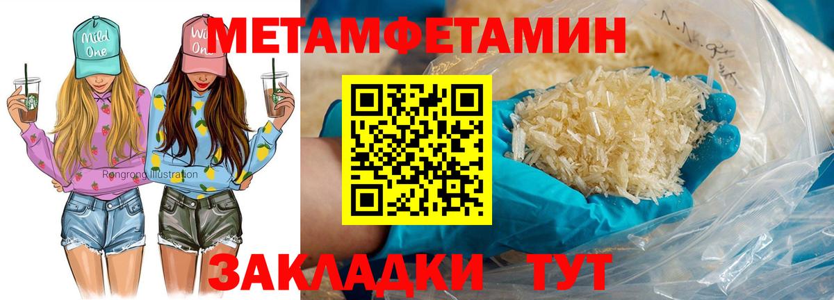 Качканар  АМФ VHQ  АМФ  Вход с VPN 