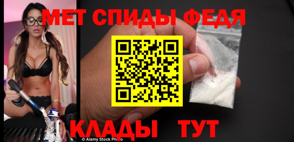 Амфетамин VHQ Качканар