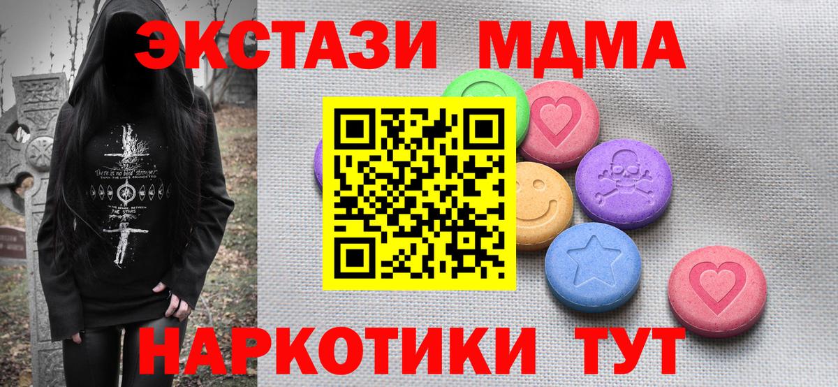 Ecstasy 99% Качканар