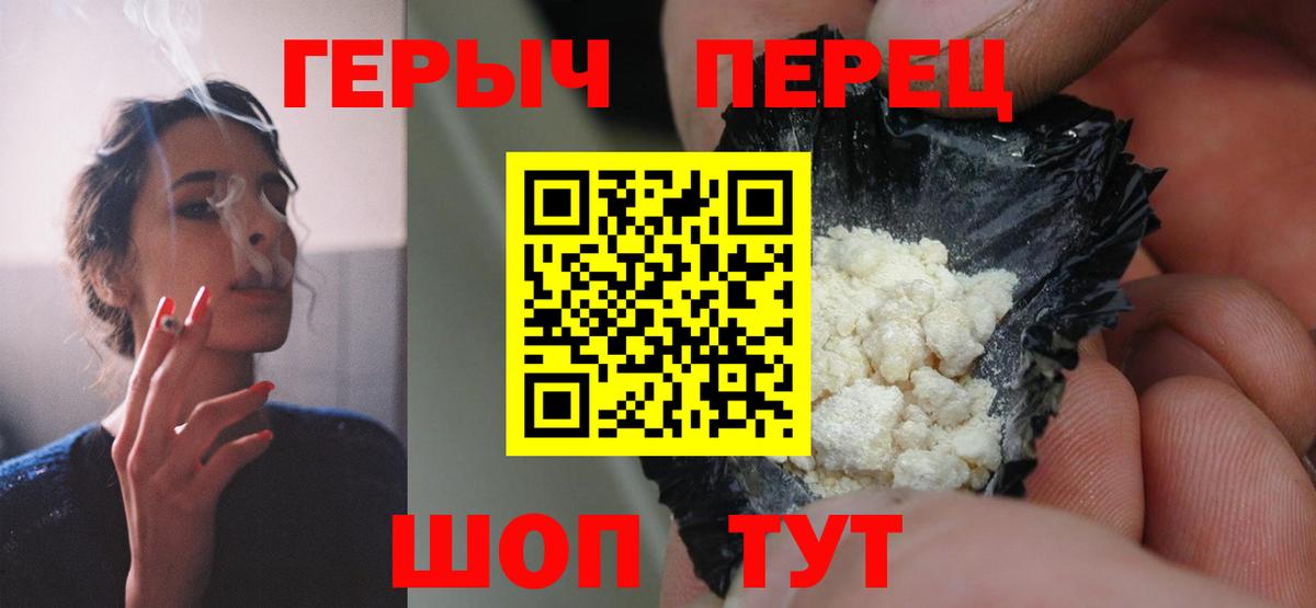Героин афганец Качканар