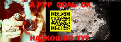 мефедрон Краснознаменск