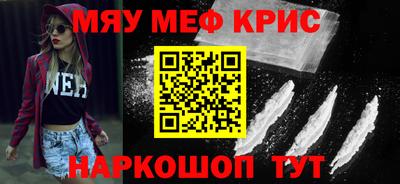гидра Краснокаменск
