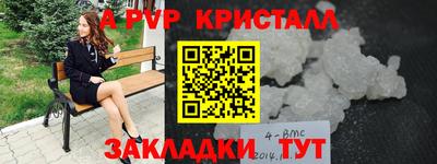 apvp Краснодар