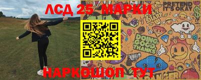 мефедрон Краснознаменск