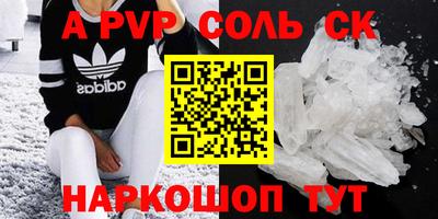 гидра Краснокаменск