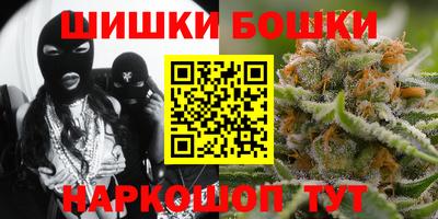 гидра Краснокаменск