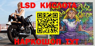 мефедрон Краснознаменск