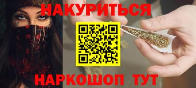 гидра Краснокаменск