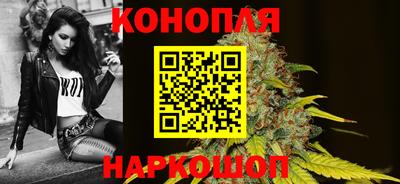 гидра Краснокаменск