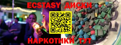 мефедрон Краснознаменск