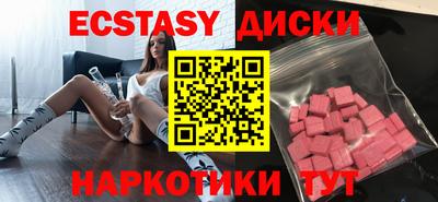 гидра Краснокаменск