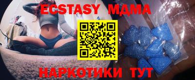 мефедрон Краснознаменск