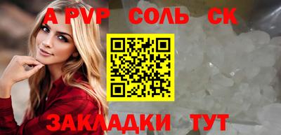 apvp Краснодар