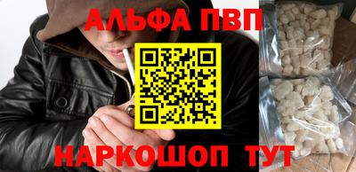 мефедрон Краснознаменск