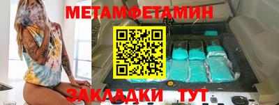 гидра Краснокаменск