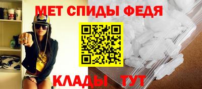 гидра Краснокаменск