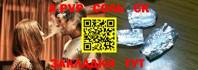 apvp Краснодар