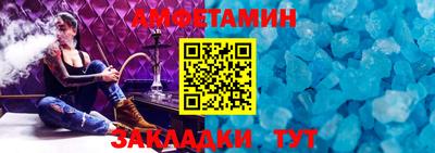 гидра Краснокаменск