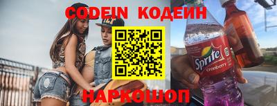 мефедрон Краснознаменск