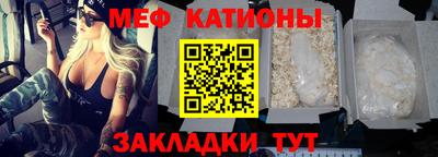 гидра Краснокаменск