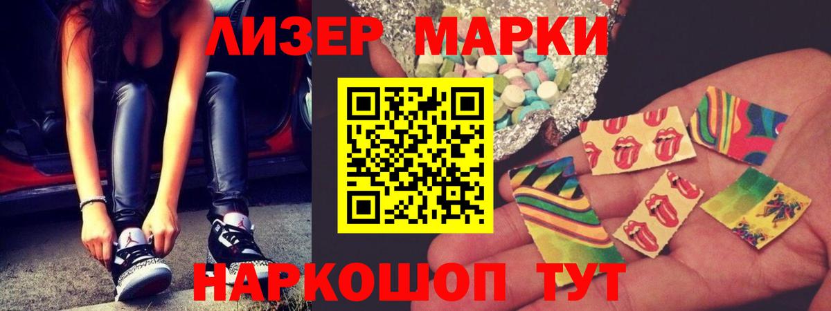 Качканар  Лсд 25 экстази ecstasy  Лсд 25 экстази  ссылка на мегу ссылка  Лсд 25 экстази кислота  Вход с VPN 