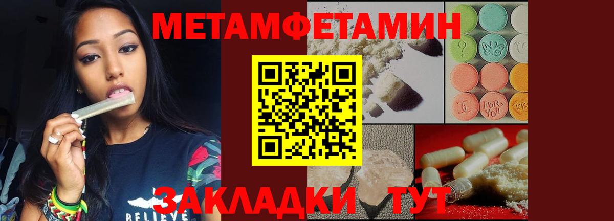 Качканар  Первитин витя  Первитин  Вход с VPN 
