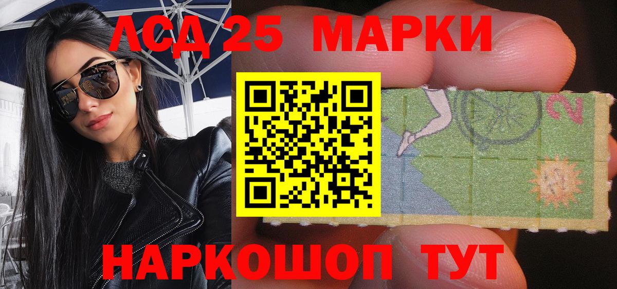 закладки  Марки NBOMe 1500мкг  Вход с VPN  Качканар  Марки NBOMe 1500мкг 